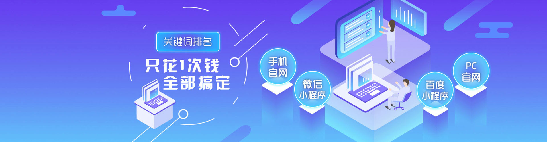 商州百度充值高返点