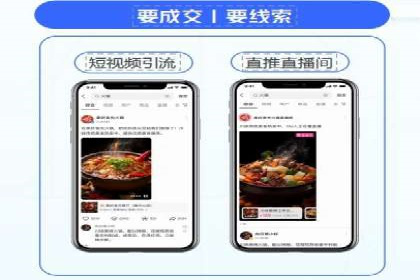 百度推广助力中小企业拓展市场